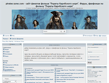 Tablet Screenshot of pirates-zone.com
